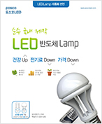 2012년 01월 광고